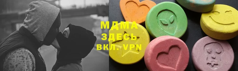 MDMA молли  Поронайск 